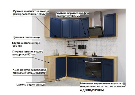 Кухня «Океания Кристалл арт. 5  - 1200х2400»